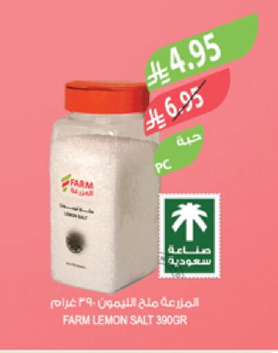 Salt available at Farm  in KSA, Saudi Arabia, Saudi - Al Hasa