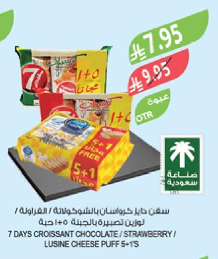 Strawberry available at Farm  in KSA, Saudi Arabia, Saudi - Qatif