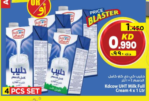 KD COW Long Life / UHT Milk available at Mark & Save in Kuwait - Kuwait City