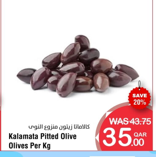 available at Megamart in Qatar - Doha