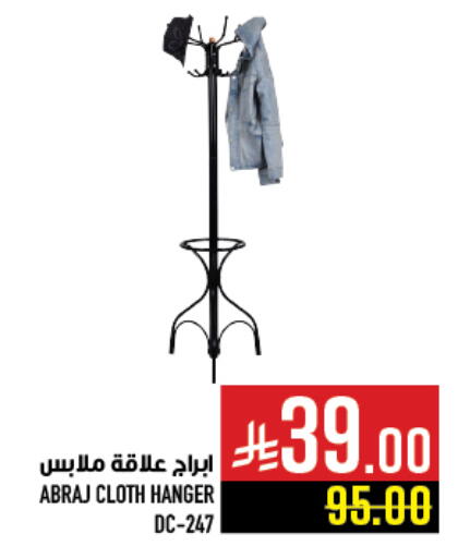 available at Abraj Hypermarket in KSA, Saudi Arabia, Saudi - Mecca