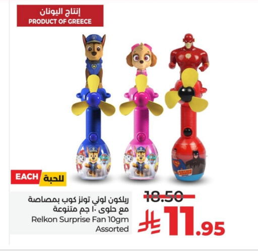available at LULU Hypermarket in KSA, Saudi Arabia, Saudi - Hafar Al Batin