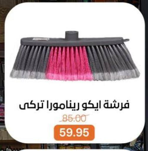 available at Beit El Gomla in Egypt - Cairo