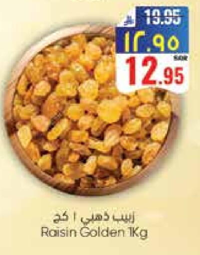 available at City Flower in KSA, Saudi Arabia, Saudi - Hail