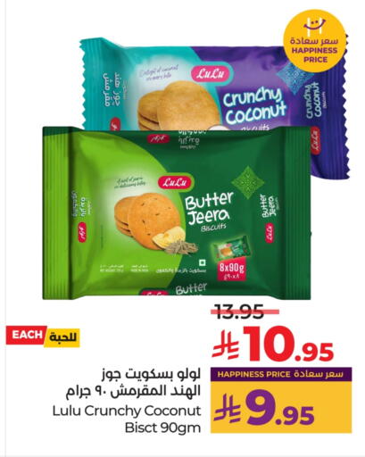 Coconut available at LULU Hypermarket in KSA, Saudi Arabia, Saudi - Tabuk
