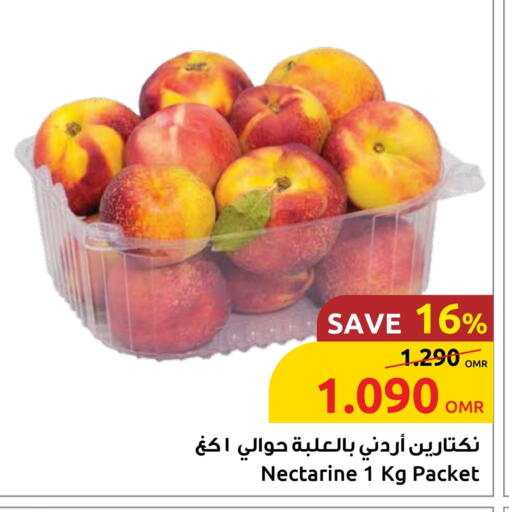 Nectarine available at Sultan Center  in Oman - Sohar