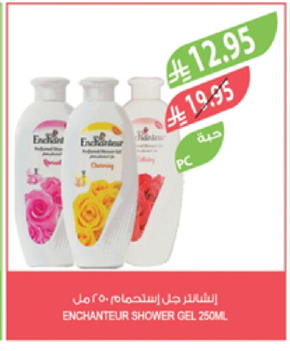 Enchanteur Shower Gel available at Farm  in KSA, Saudi Arabia, Saudi - Al-Kharj