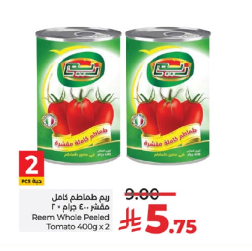 REEM available at LULU Hypermarket in KSA, Saudi Arabia, Saudi - Jeddah