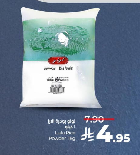 LULU available at LULU Hypermarket in KSA, Saudi Arabia, Saudi - Al Hasa