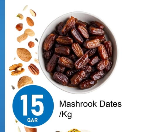 available at جي-ماكس هايبرماركت in قطر - الدوحة