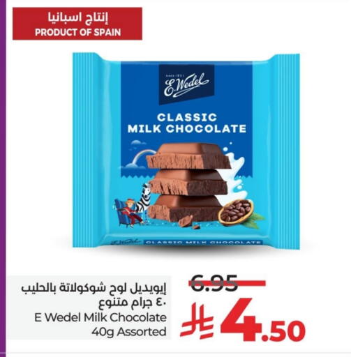 available at LULU Hypermarket in KSA, Saudi Arabia, Saudi - Al Hasa