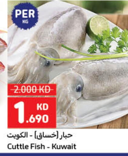 available at Carrefour in Kuwait - Kuwait City