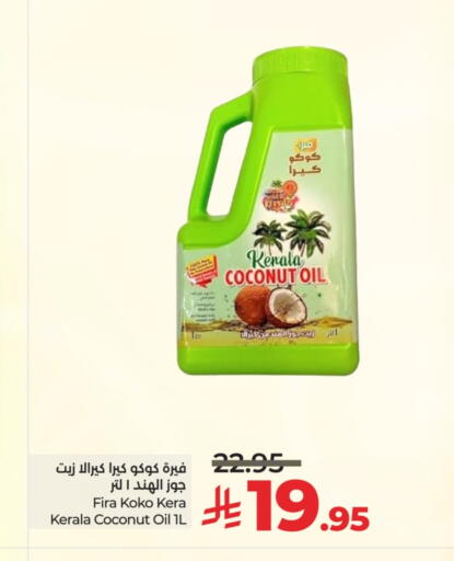 Coconut Oil available at LULU Hypermarket in KSA, Saudi Arabia, Saudi - Tabuk
