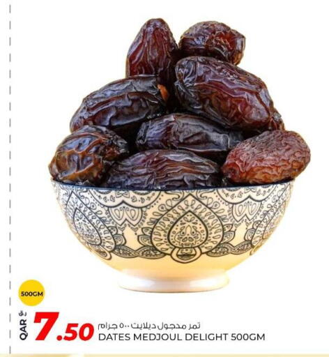 available at روابي هايبرماركت in قطر - الوكرة