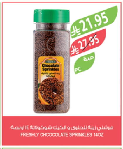 FRESHLY available at Farm  in KSA, Saudi Arabia, Saudi - Al Bahah
