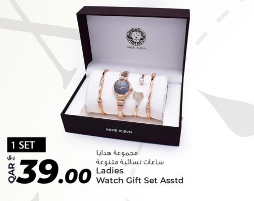 available at Rawabi Hypermarket in Qatar - Doha