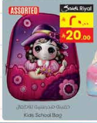 available at City Flower in KSA, Saudi Arabia, Saudi - Najran