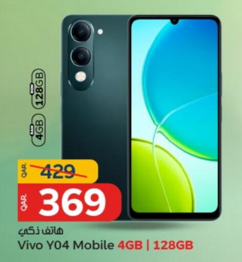 VIVO available at Paris Hypermarket in Qatar - Al Rayyan