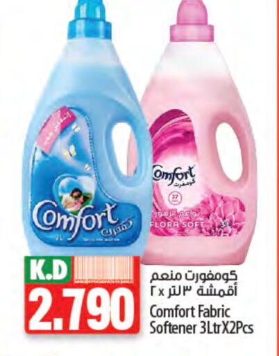 COMFORT Softener available at Mango Hypermarket  in Kuwait - Ahmadi Governorate