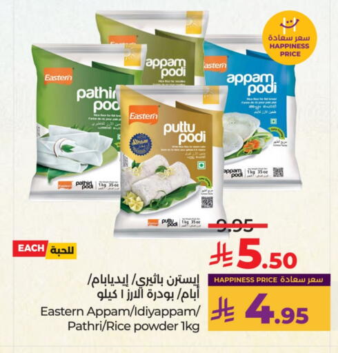 EASTERN available at LULU Hypermarket in KSA, Saudi Arabia, Saudi - Hail