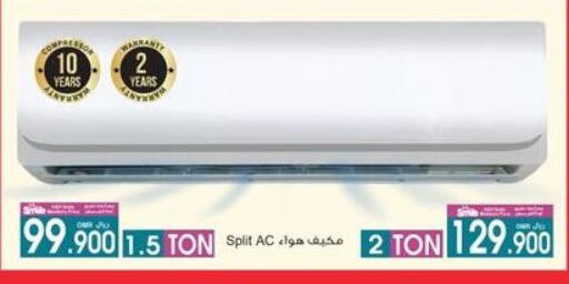 مكيف الهواء available at أيه & أتش in عُمان - صُحار‎