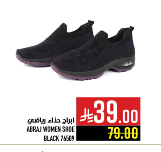 available at Abraj Hypermarket in KSA, Saudi Arabia, Saudi - Mecca
