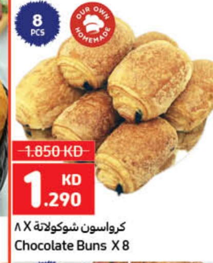 available at Carrefour in Kuwait - Ahmadi Governorate