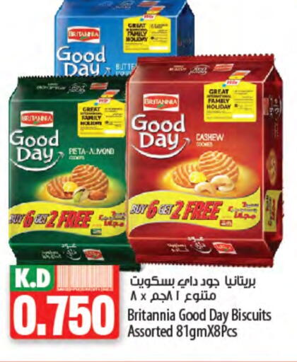 BRITANNIA available at Mango Hypermarket  in Kuwait - Ahmadi Governorate