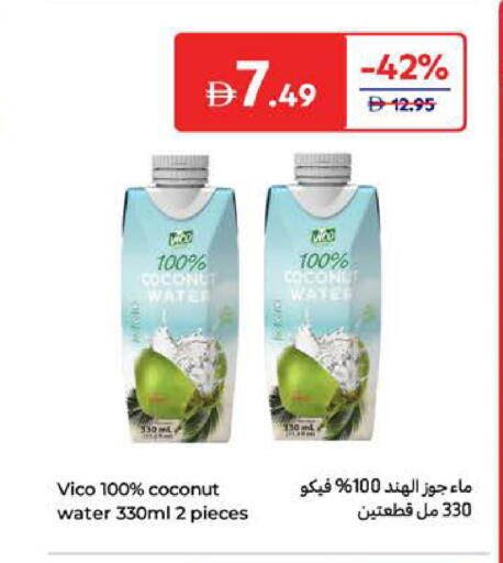 Coconut available at Carrefour UAE in UAE - Fujairah
