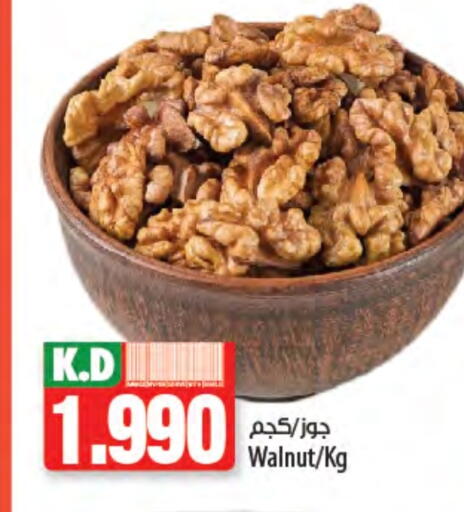 Mango available at Mango Hypermarket  in Kuwait - Kuwait City