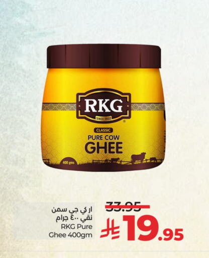 آر كي جي السمن available at لولو هايبرماركت in مملكة العربية السعودية, السعودية, سعودية - تبوك