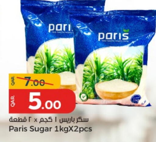 available at باريس هايبرماركت in قطر - أم صلال