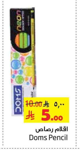 available at ليان هايبر in مملكة العربية السعودية, السعودية, سعودية - المنطقة الشرقية