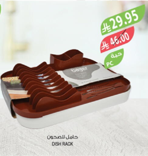 available at Farm  in KSA, Saudi Arabia, Saudi - Al-Kharj
