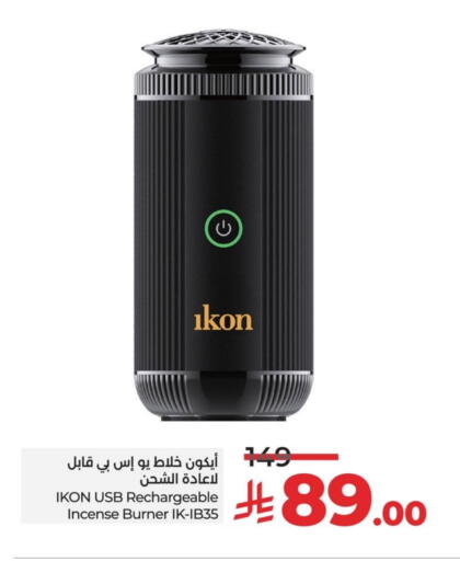 IKON Mixer / Grinder available at LULU Hypermarket in KSA, Saudi Arabia, Saudi - Saihat