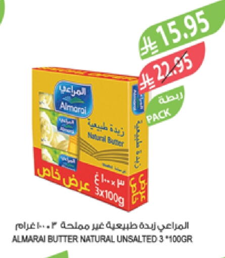 ALMARAI available at Farm  in KSA, Saudi Arabia, Saudi - Al-Kharj