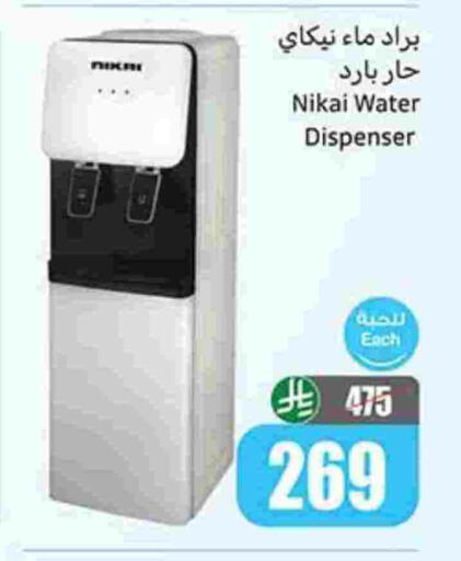available at Othaim Markets in KSA, Saudi Arabia, Saudi - Rafha