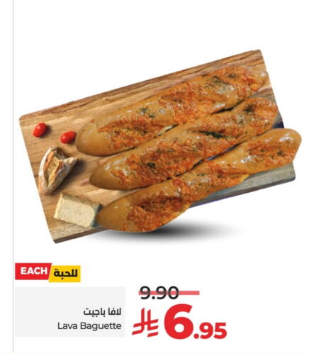 available at LULU Hypermarket in KSA, Saudi Arabia, Saudi - Al-Kharj