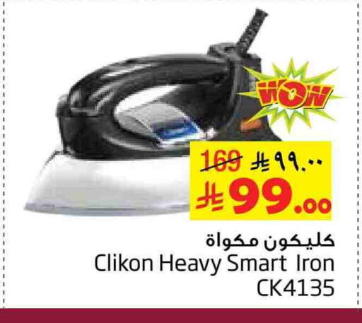 CLIKON Ironbox available at Layan Hyper in KSA, Saudi Arabia, Saudi - Al Khobar