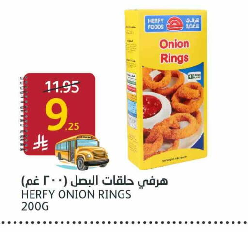 Onion available at AlJazera Shopping Center in KSA, Saudi Arabia, Saudi - Riyadh