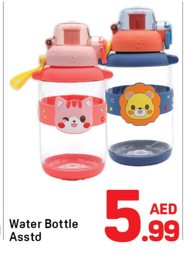 available at Day to Day Department Store in UAE - Dubai