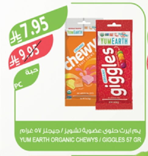 available at Farm  in KSA, Saudi Arabia, Saudi - Khafji