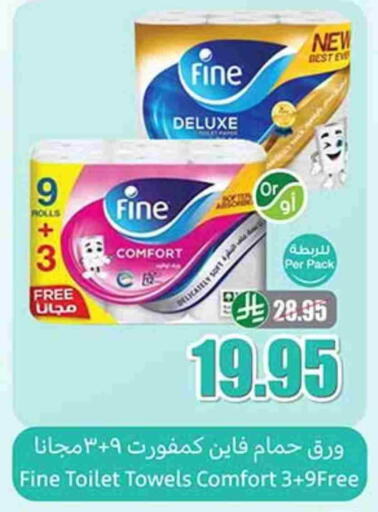 FINE available at Othaim Markets in KSA, Saudi Arabia, Saudi - Tabuk