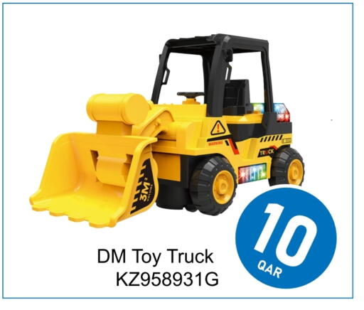 available at جي-ماكس هايبرماركت in قطر - الدوحة