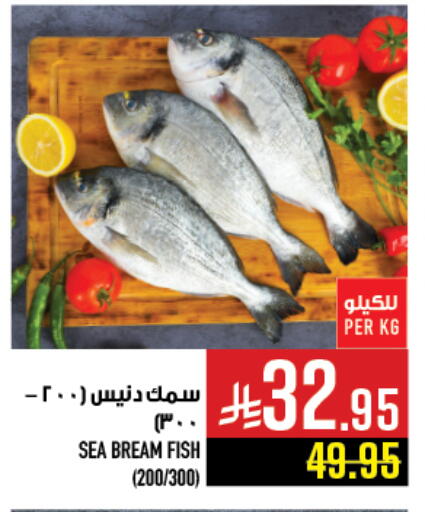 available at أبراج هايبر ماركت in مملكة العربية السعودية, السعودية, سعودية - مكة المكرمة