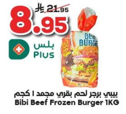 available at Dukan in KSA, Saudi Arabia, Saudi - Medina