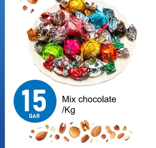 available at جي-ماكس هايبرماركت in قطر - الدوحة