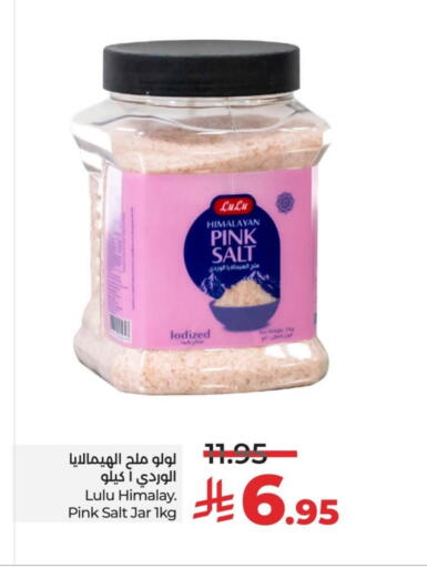 LULU Salt available at LULU Hypermarket in KSA, Saudi Arabia, Saudi - Al Khobar