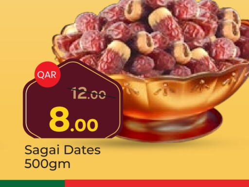 available at باريس هايبرماركت in قطر - أم صلال