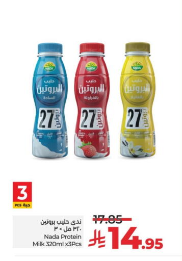 NADA Protein Milk available at LULU Hypermarket in KSA, Saudi Arabia, Saudi - Dammam